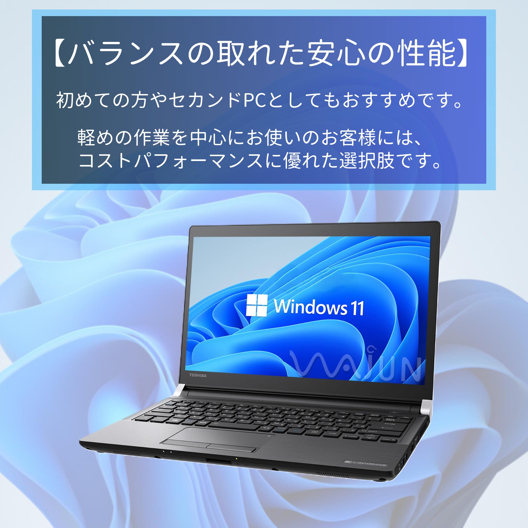 Amazon.co.jp: 【整備済み品】東 芝 ノートPC R73 /13型/i3