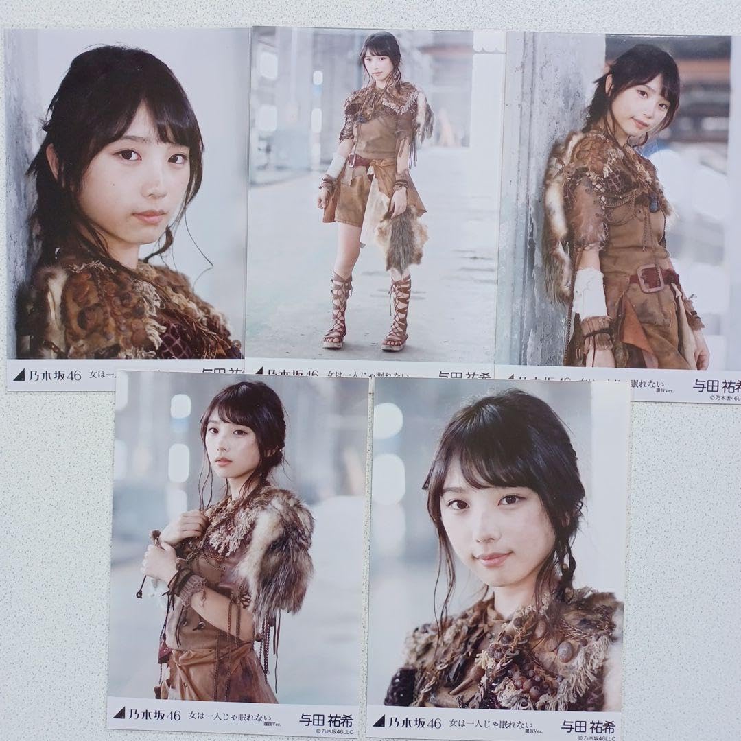 乃木坂46 女は一人じゃ眠れない フル18メンバー写真フルセット Amazon.co.jp: 与田祐希 女は一人じゃ眠れない MV & 表題衣装