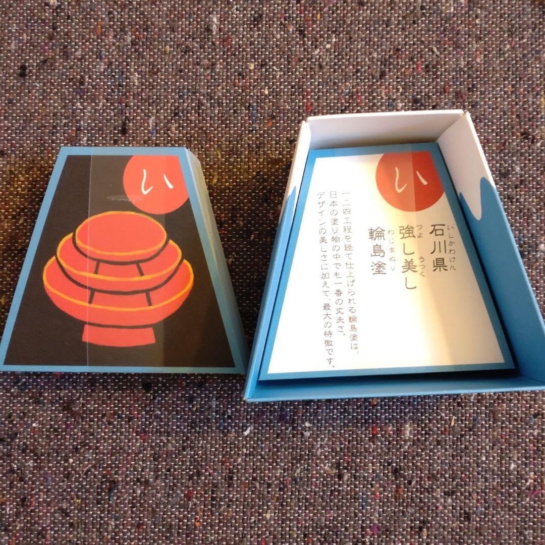 Amazon | 日本一かるた 富士山 中川政七商店 | かるた | おもちゃ