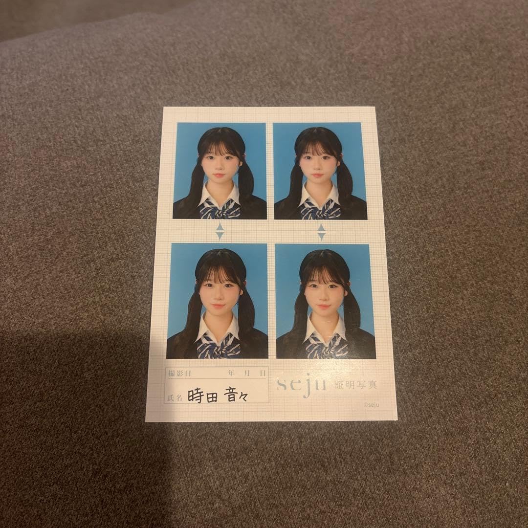 Amazon.co.jp: seju 証明写真 時田音々 : おもちゃ