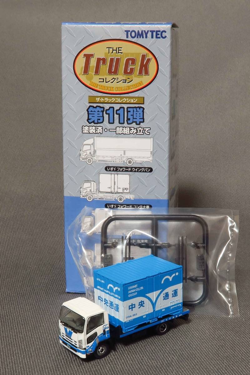 Amazon.co.jp: トラックコレクション 第11弾 いすゞフォワード