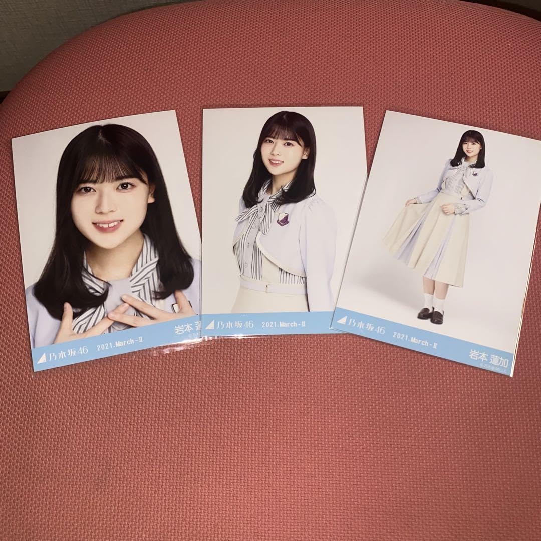 Amazon.co.jp: 乃木坂46 岩本蓮加 26th制服 生写真 コンプ : おもちゃ