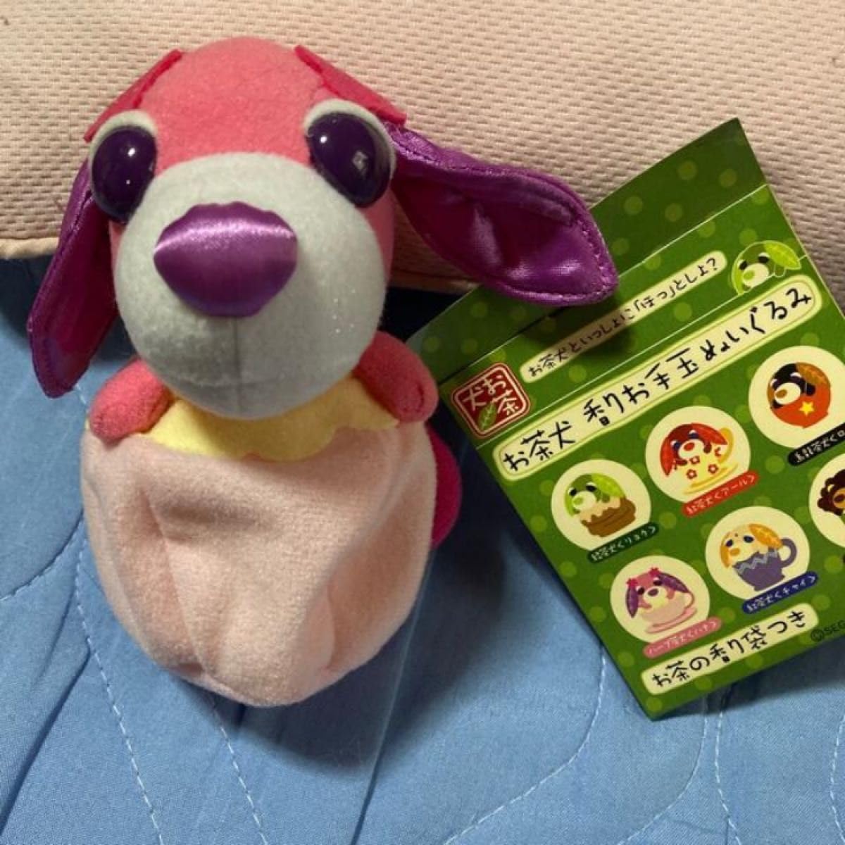 Amazon.co.jp: お茶犬 ぬいぐるみ ハナ キャラクター ホビーグッズ 