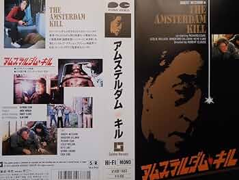 Amazon.co.jp: アムステルダム・キル [VHS] : DVD