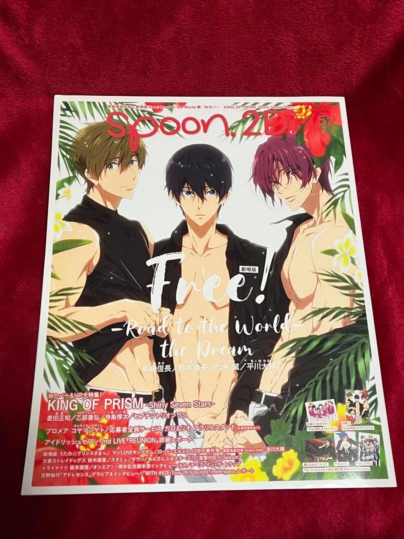 SSZ FUCKED UP期 デニム サイズM BEAMS SSZ BEAMS FUCKED UP期 6P