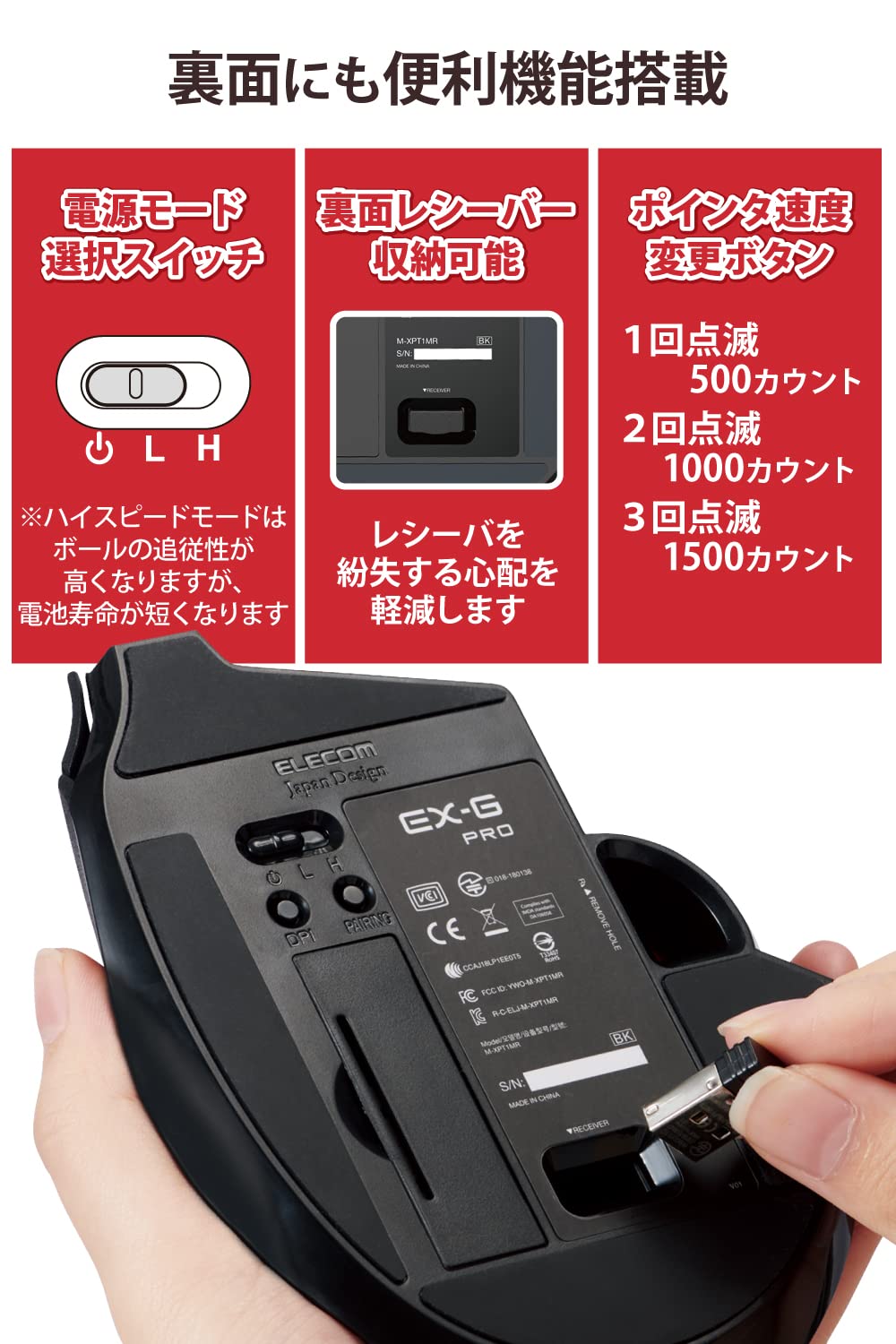 Amazon.co.jp: エレコム マウス 有線/ワイヤレス/Bluetooth トラック  