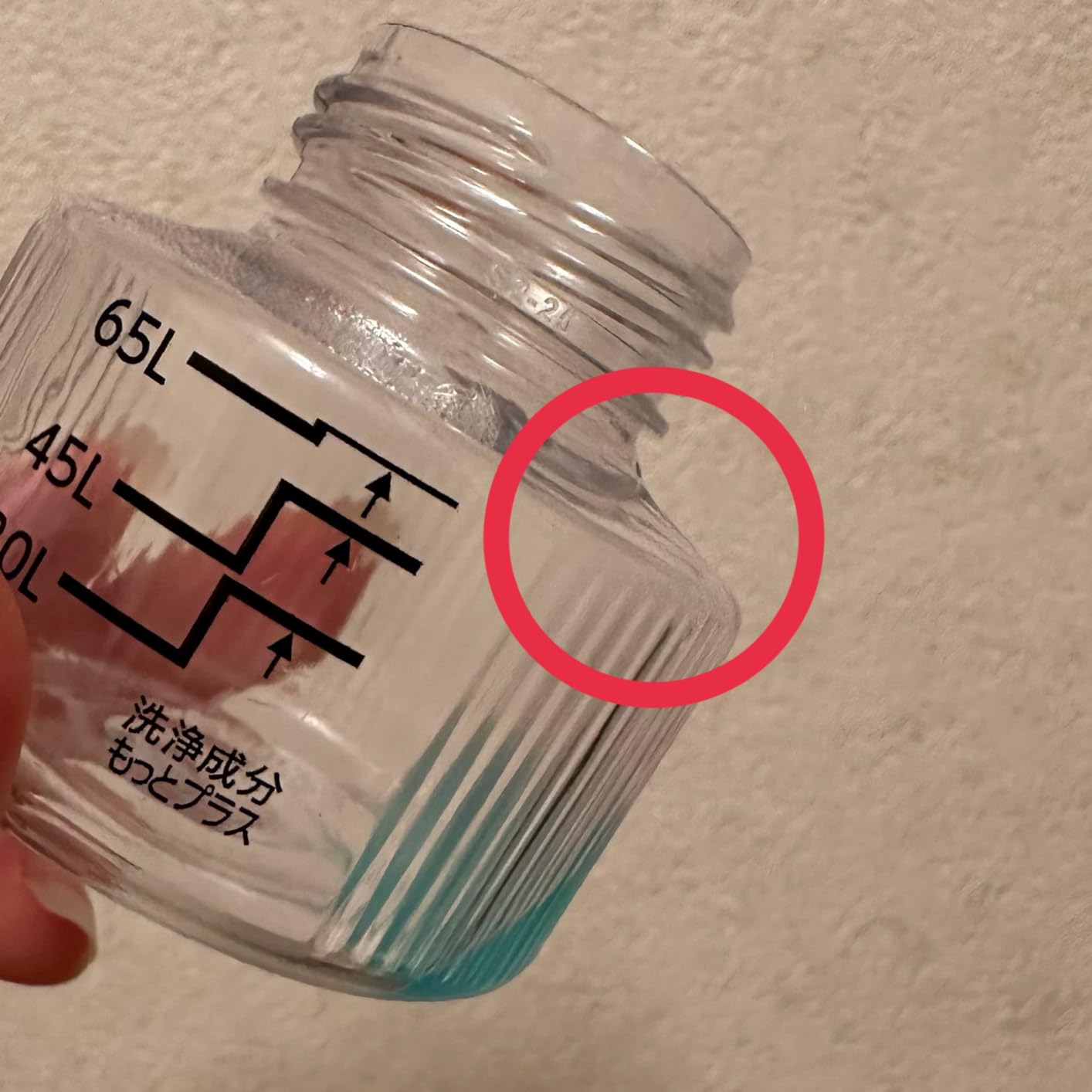 お客様イメージ