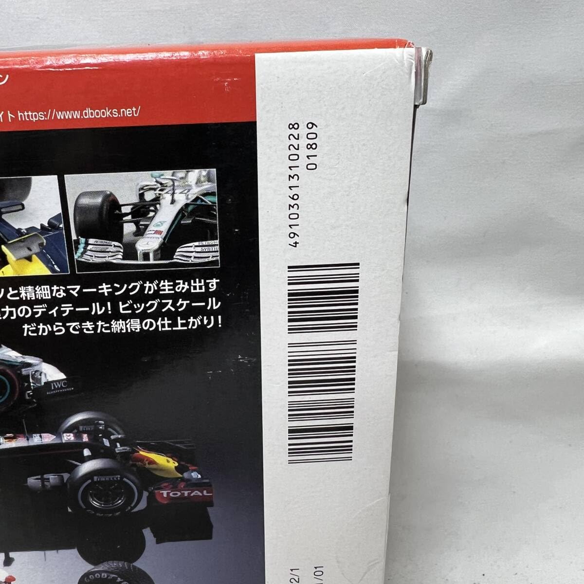Amazon.co.jp: か140 隔週刊 ビッグスケール F1 コレクション 創刊号