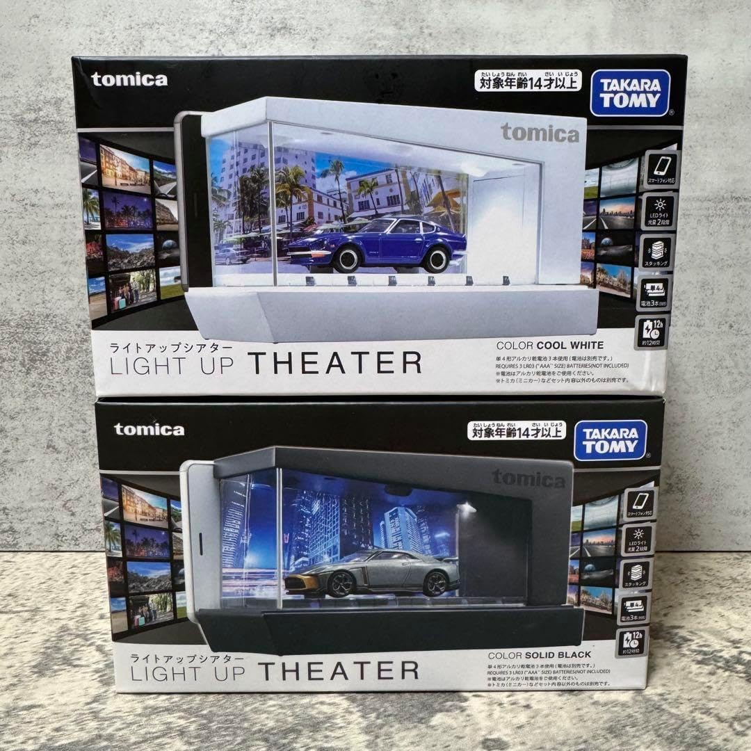 ライトアップシアター 2個セット ホワイト ブラック 大人向け「トミカ