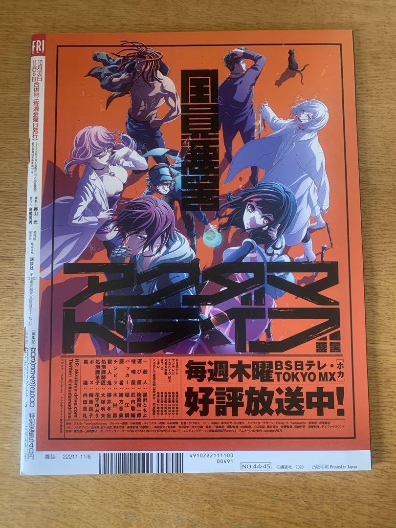 超お得！白石麻衣 卒業メモリアル セット　7点セット 51KwcTUlnBL._UF350,350_QL50_.jpg