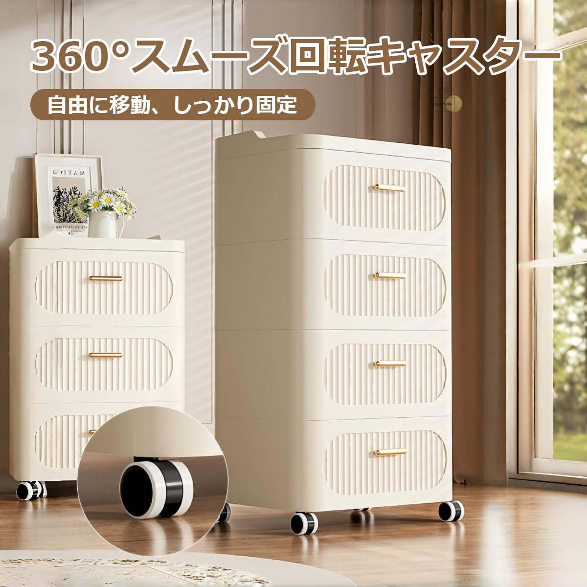Amazon｜収納チェスト タンス キャスター付 大容量引き出し 収納