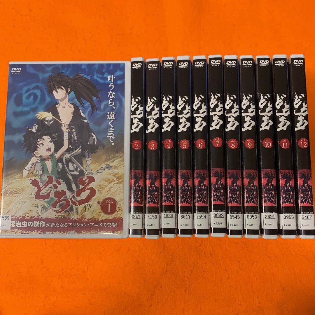 Amazon.co.jp: どろろ DVD 全巻セット 全12巻 手塚治虫 : おもちゃ