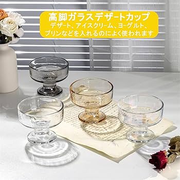 Amazon|KazeSoパフェグラス クリア カップ 6個セット デザート Amazon|KazeSoパフェグラス クリア カップ 6個セット デザート