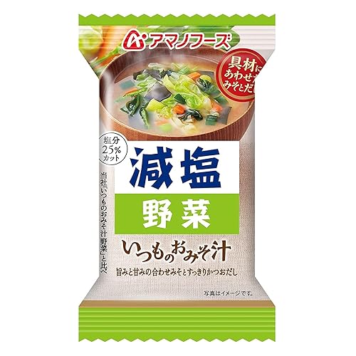 Miniatura 2 de The Usual Miso Soup Low Salt Type 0.2oz 10pacs (Verduras) Sopa japonesa de Miso Instantánea Liofilizada Alimentos Amano Ninjapo