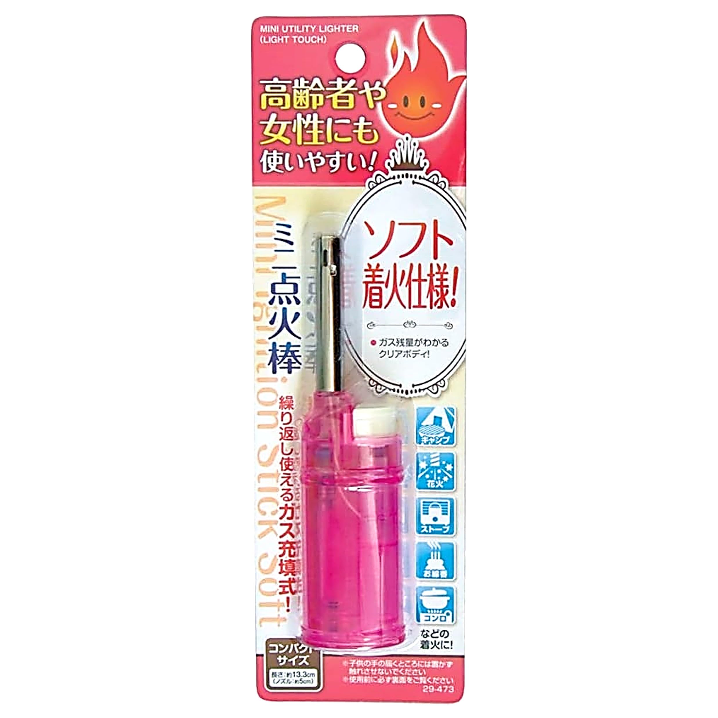 火かき棒 a1490627c62cc8063325cd279f5d86