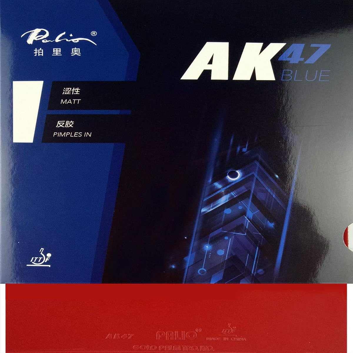 Palio AK 47 AK47 AK-47 Blue Matt Pips in Rubber with Sponge PingPong Rubber for Table Tennis Racket 2.2mm H38-40 Rubber with Protection Film