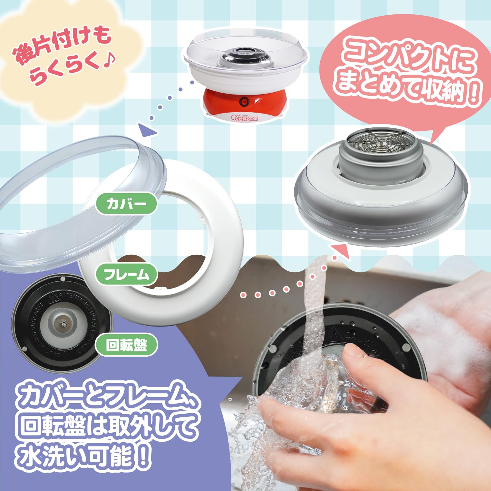 Amazon.co.jp: わたあめ機+ざらめ7色×100gセット わたがし機 わたあめ 