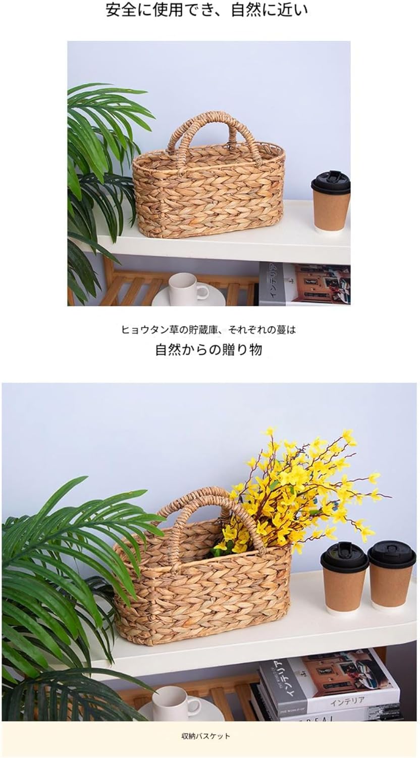 ソフトハンドル 収納バスケット ひょうたん草用 ロングオーバル オリジナルカラー 可動ハンドル長さ37&times;幅18.5&times;高さ16/27&times;