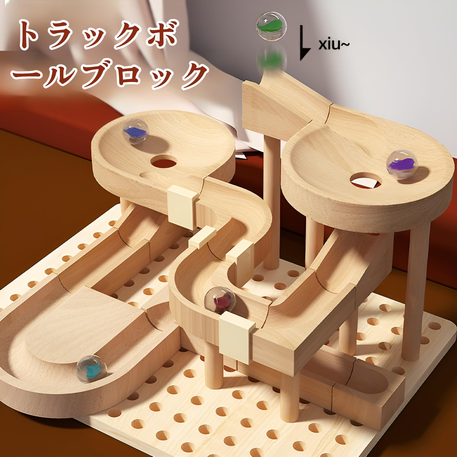 Amazon | [Joejoier]積み木 ビー玉転がし キューブ スタンダード50 木