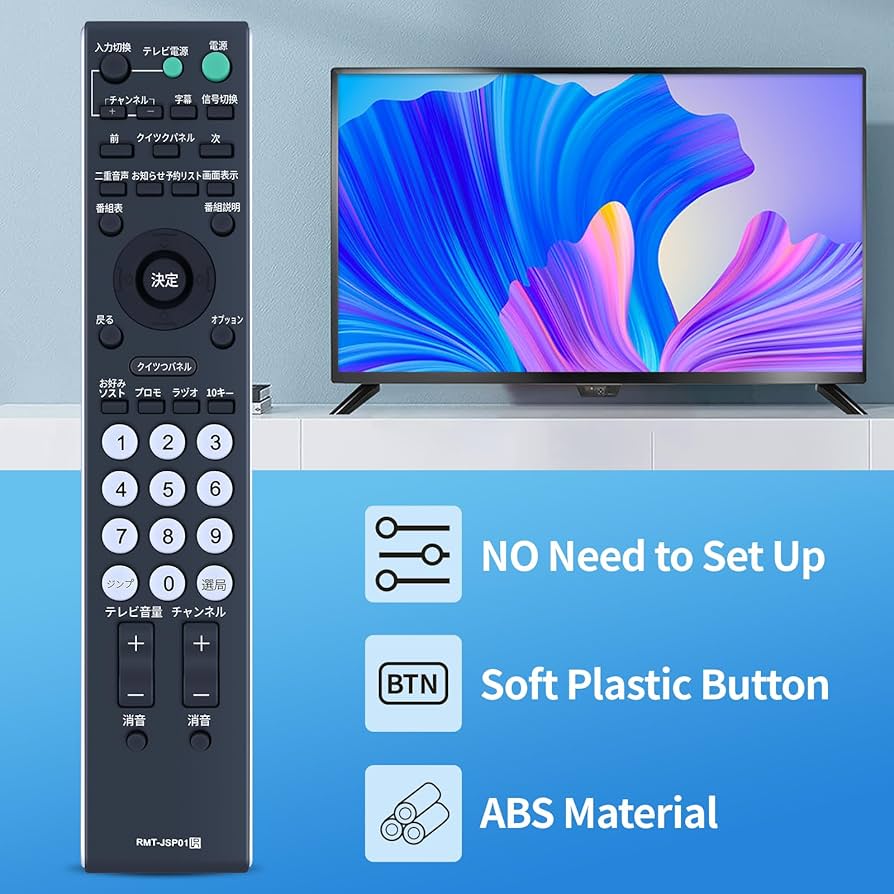 (未使用･未開封品)　ソニー CSチューナーリモコン RMT-JSP01 f4u0baa 71v76u925TL._UF894,1000_QL80_.jpg