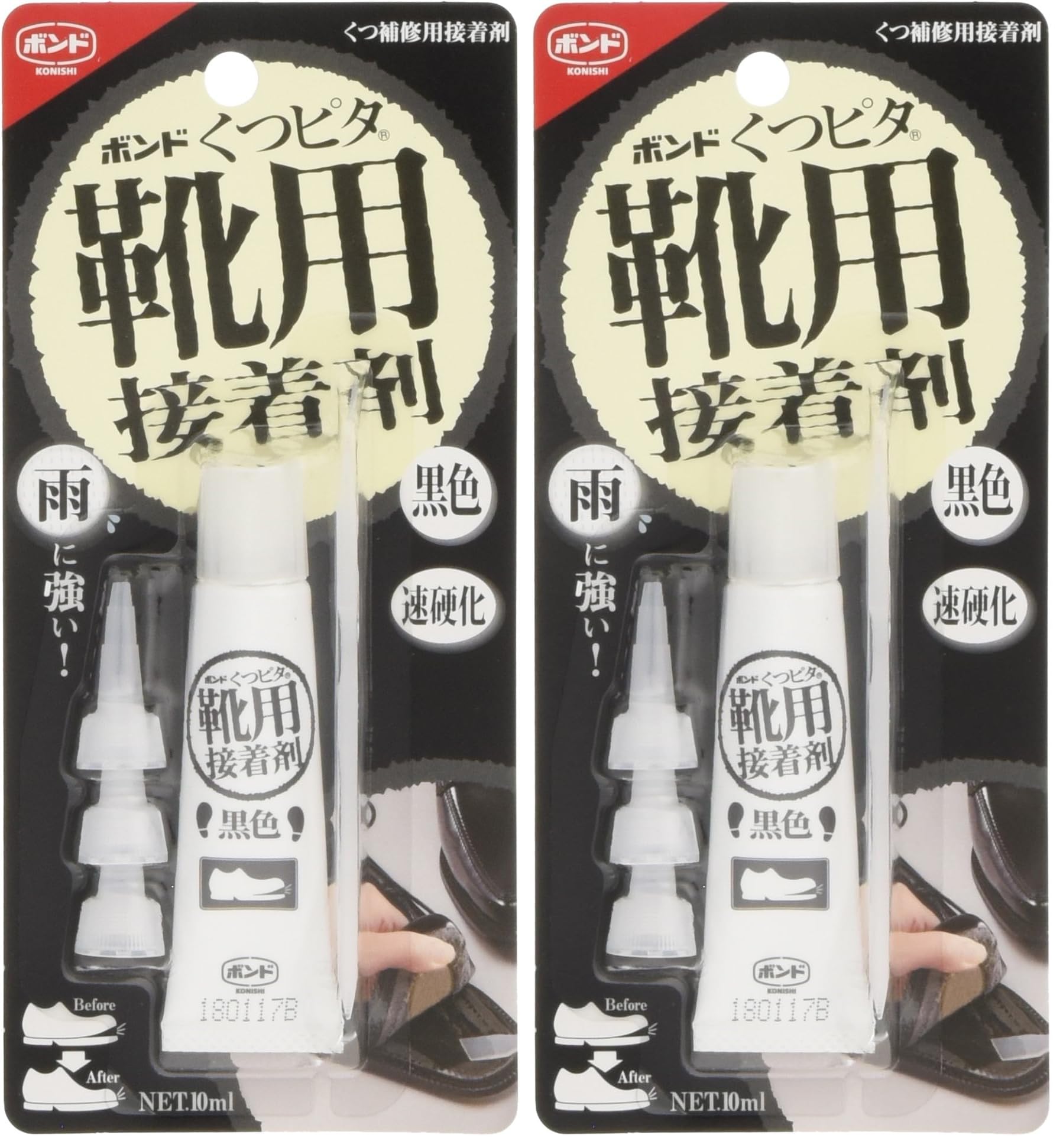Amazon.co.jp: コニシ(KONISHI) ボンド くつピタ靴用接着剤 #05319
