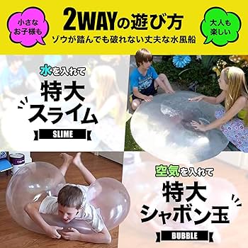 ビーチボール 水風船 35個 Amazon.co.jp: 水風船 バブルボール 3色セット KOFEEGO 巨大水