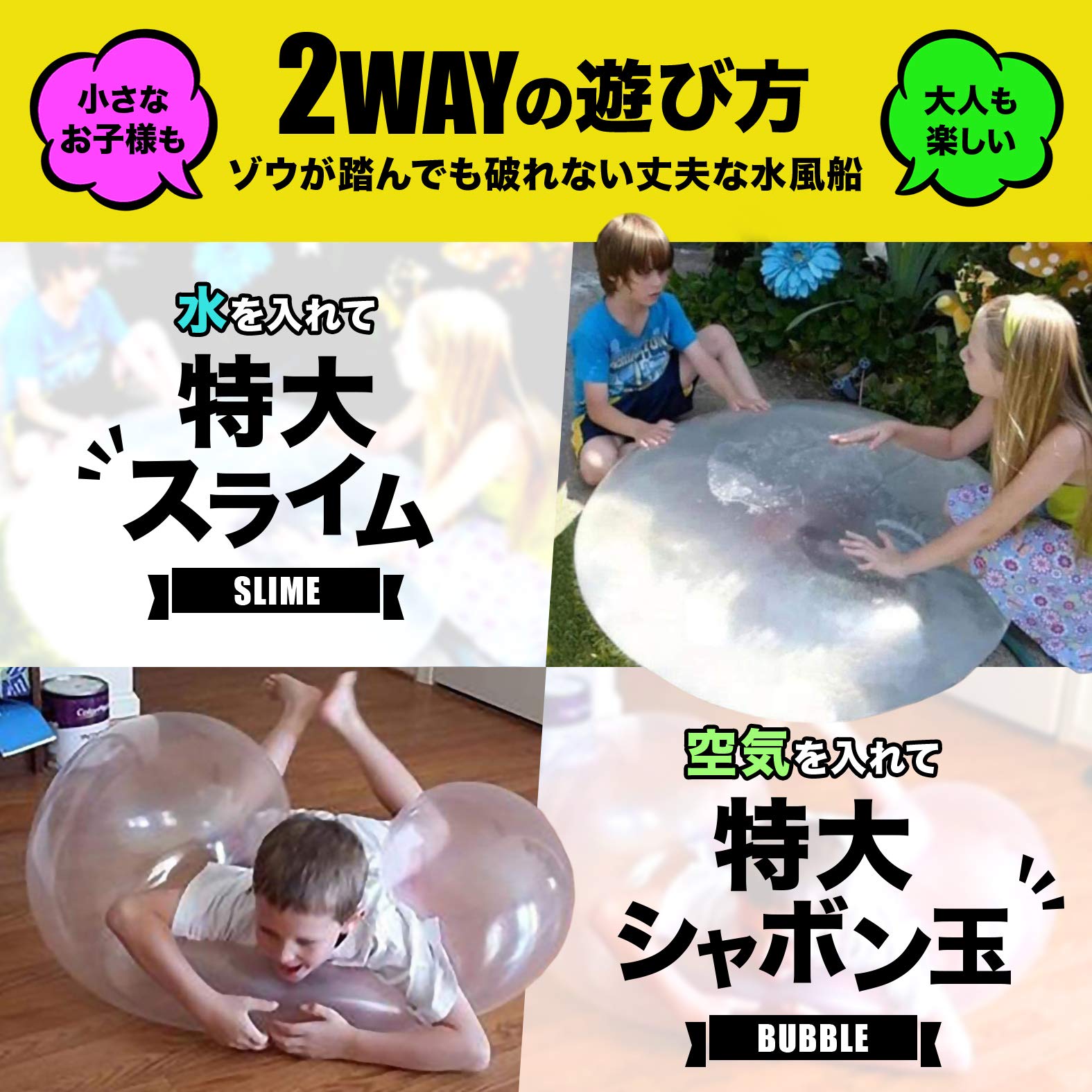 ビーチボール 水風船 35個 Amazon | AMNOS 水風船 バルーンボール バブルボール 巨大水風船