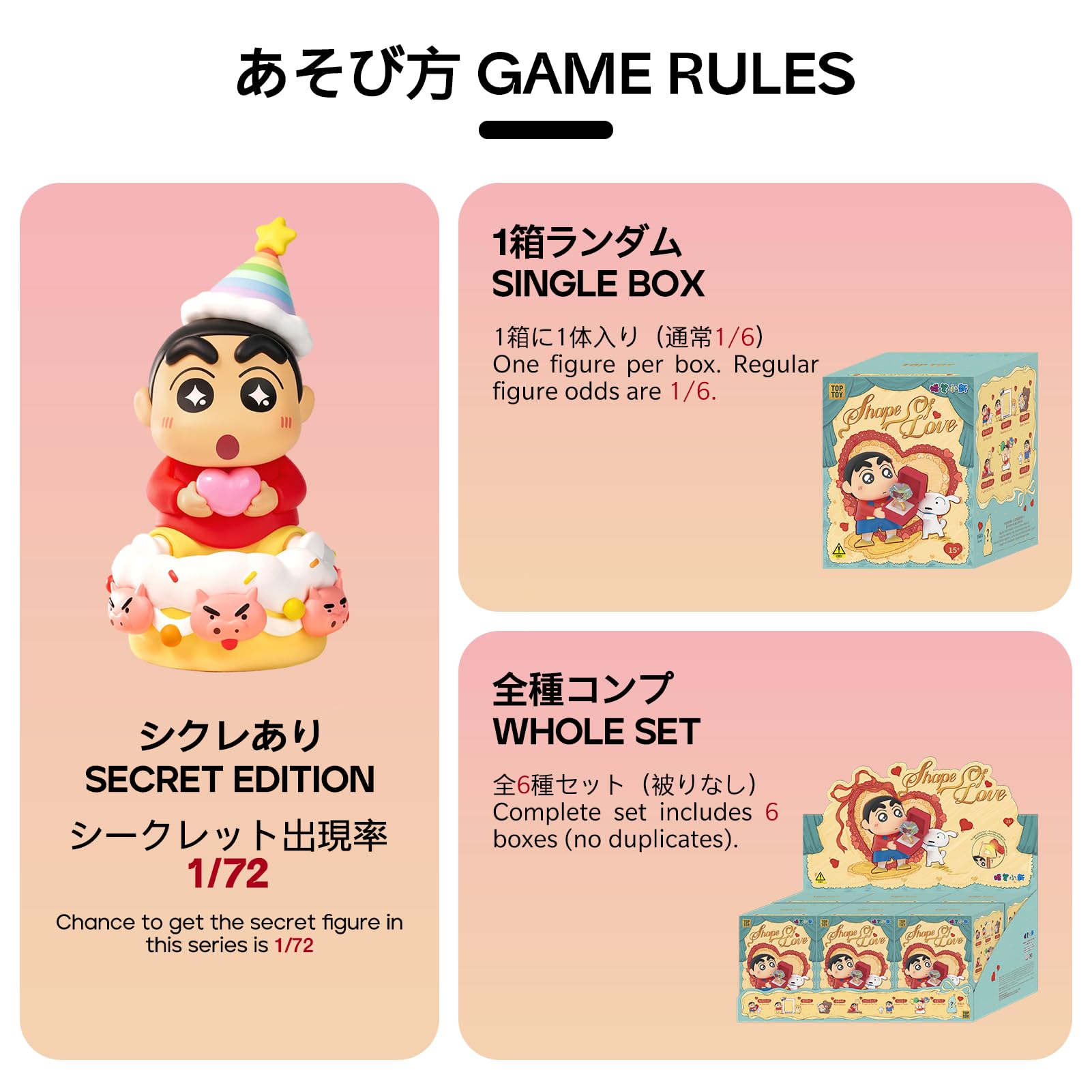 Amazon.co.jp: TOP TOY: 新入荷アイテム