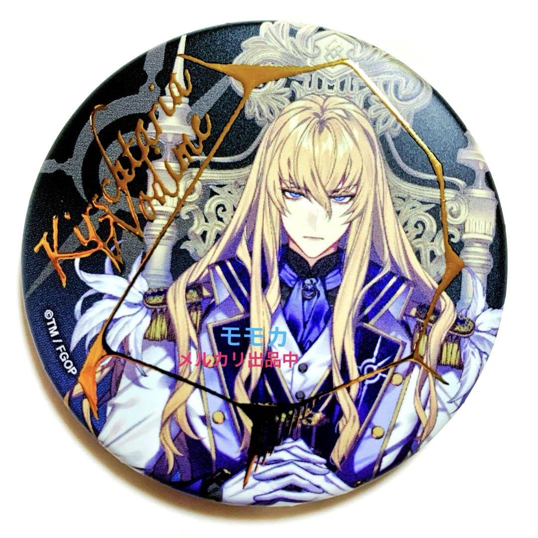 Amazon.co.jp: FGO AGF ジュエリー加工 缶バッジ クリプター