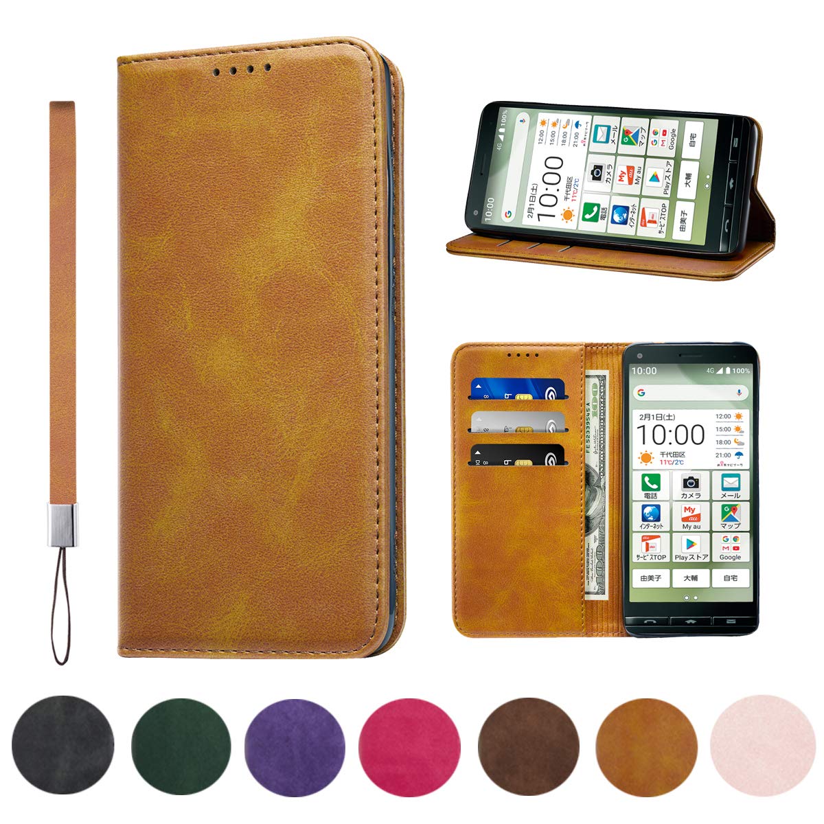 Amazon.co.jp: BASIO4 KYV47 Pocketbook Type Smartphone Flip Case