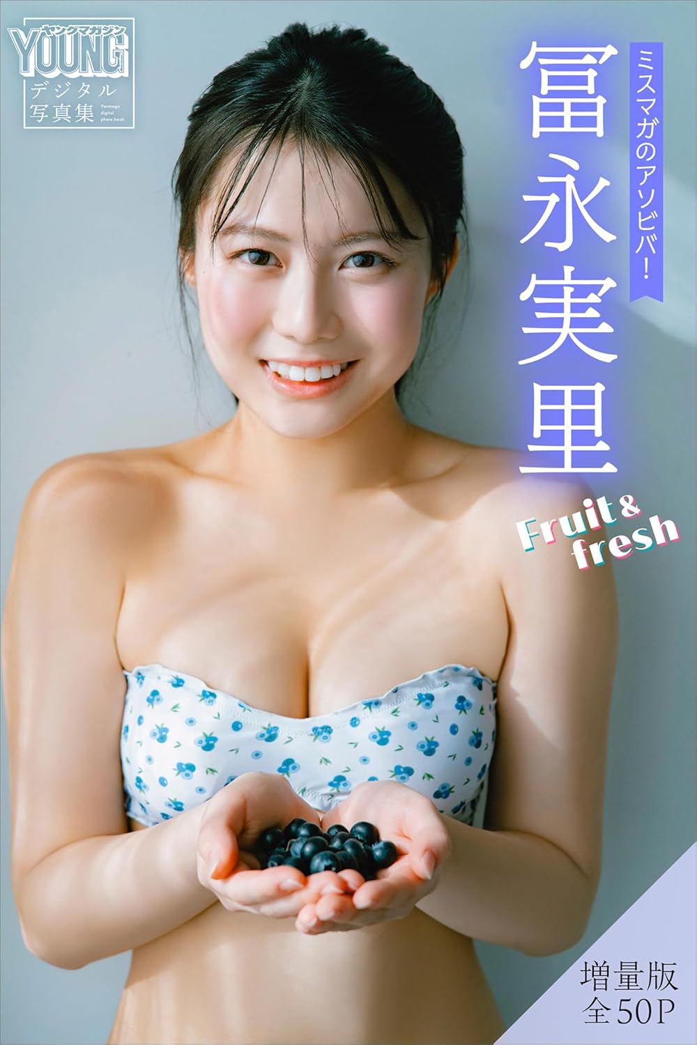 国内最大級の漫画・電子書籍ストア【コミックシーモア】※商品リンク有り※許可が下りていないメディアでの掲載は厳禁※