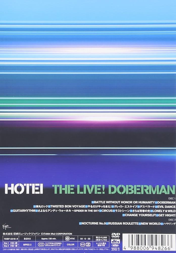 Amazon.co.jp: THE LIVE! DOBERMAN [DVD] : 布袋寅泰, 布袋寅泰: DVD