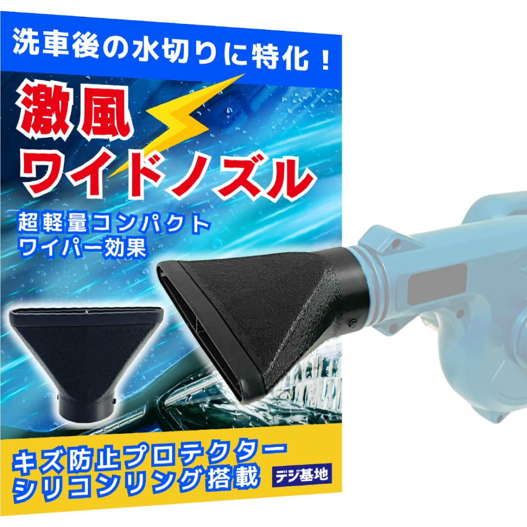 MURO 11154 国内プロモ 非売品 ニプロ 中古 畦塗機 – 農キング