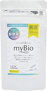 マイビオ（お徳用 EC専用パッケージ 60カプセル 30回分）リセット型生菌サプリ《酪酸菌2,000万個 乳酸菌20億個 ビフィズス菌1億個》