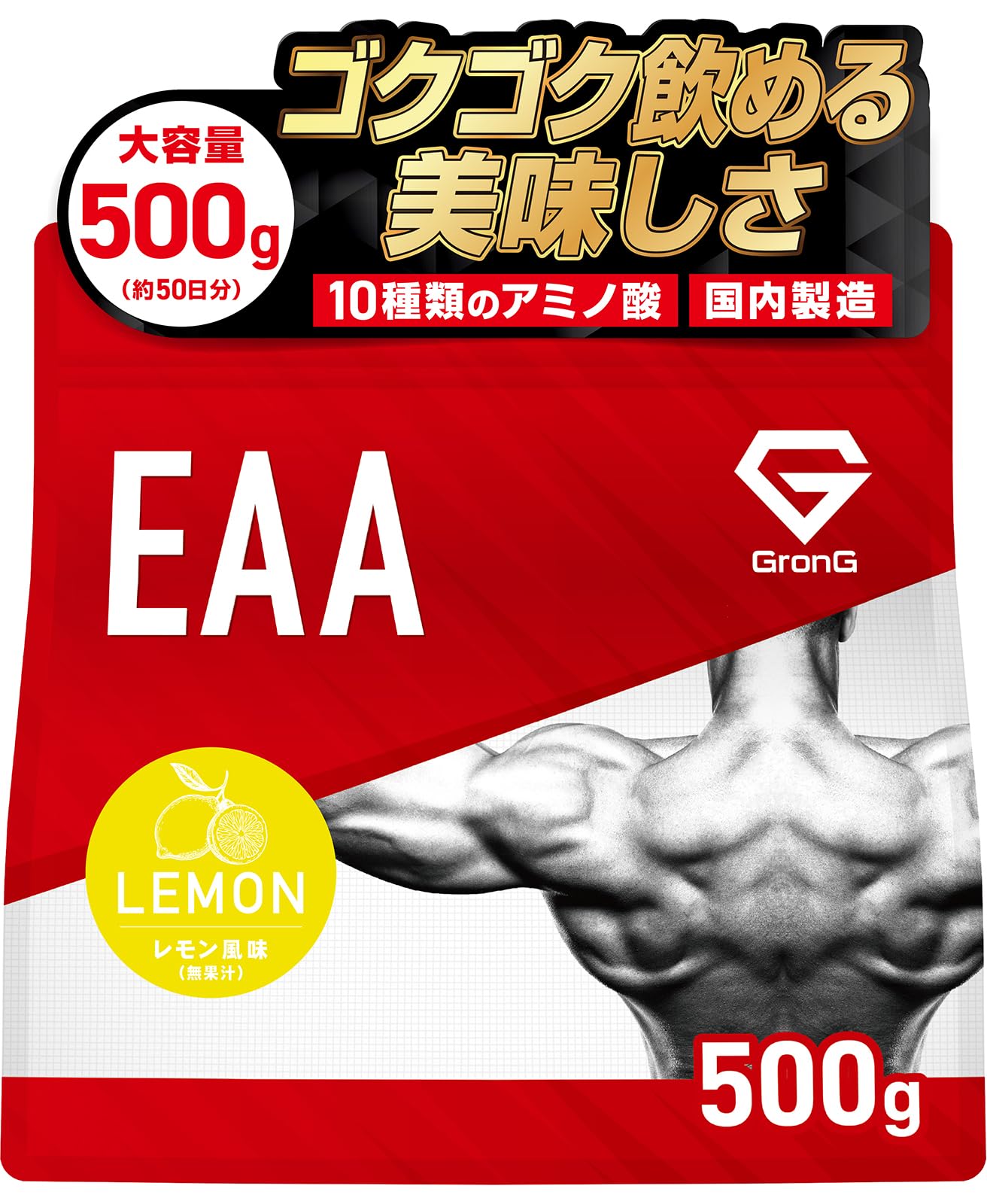 グロング EAA サプリ 500g アミノ酸 必須アミノ酸8種類配合 レモン風味…