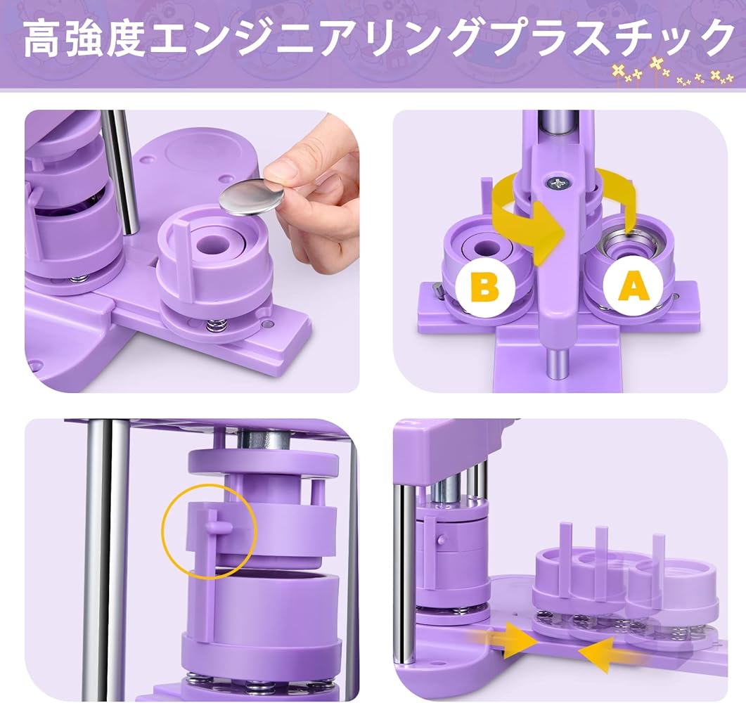 Amazon.co.jp: 缶バッチマシーン 25mm 32mm 58mmベース 3サイズ ベース Amazon.co.jp: 缶バッチマシーン 25mm 32mm 58mmベース 3サイズ ベース