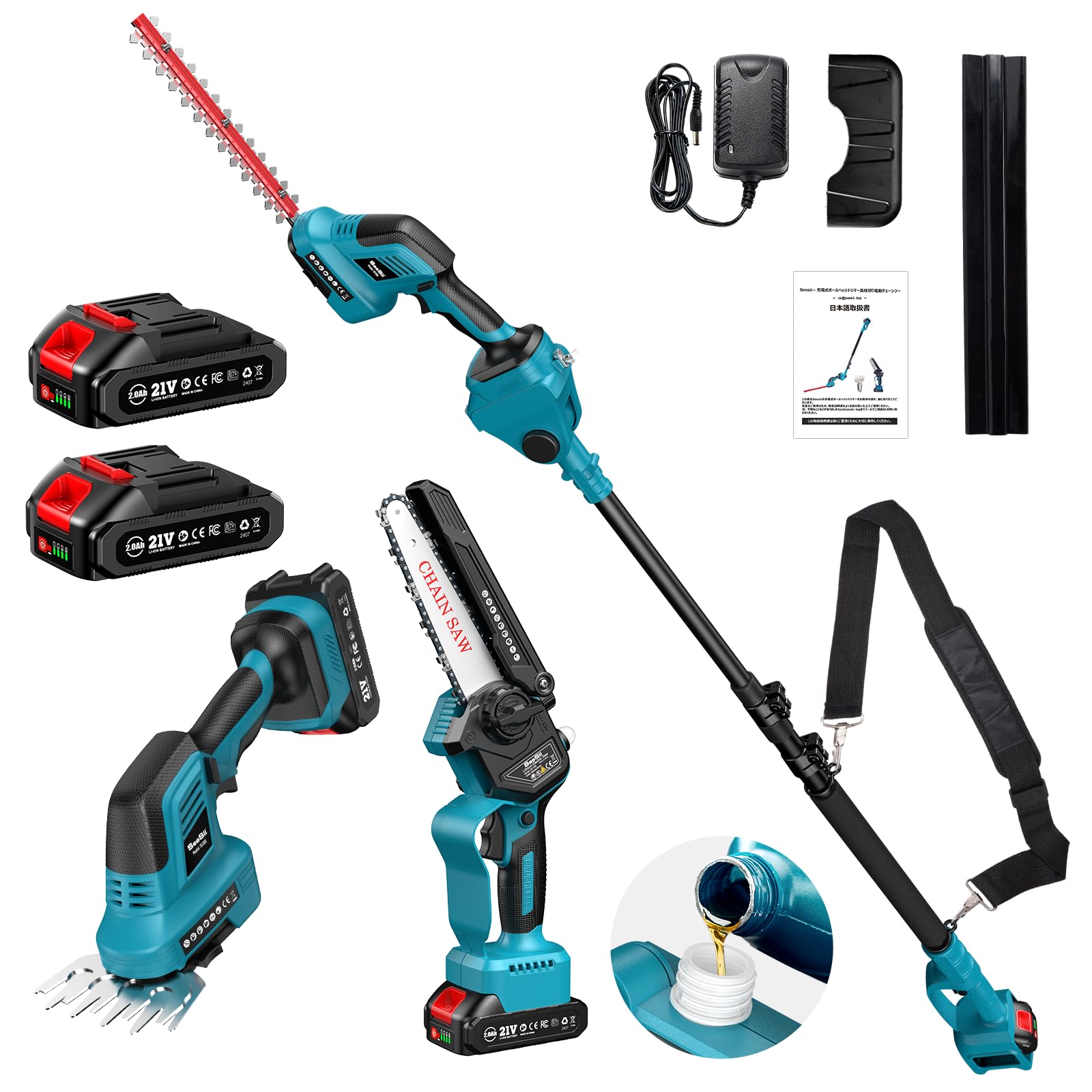 Amazon | 【2025新型】SEESII ポールヘッジトリマー たかえだ電動