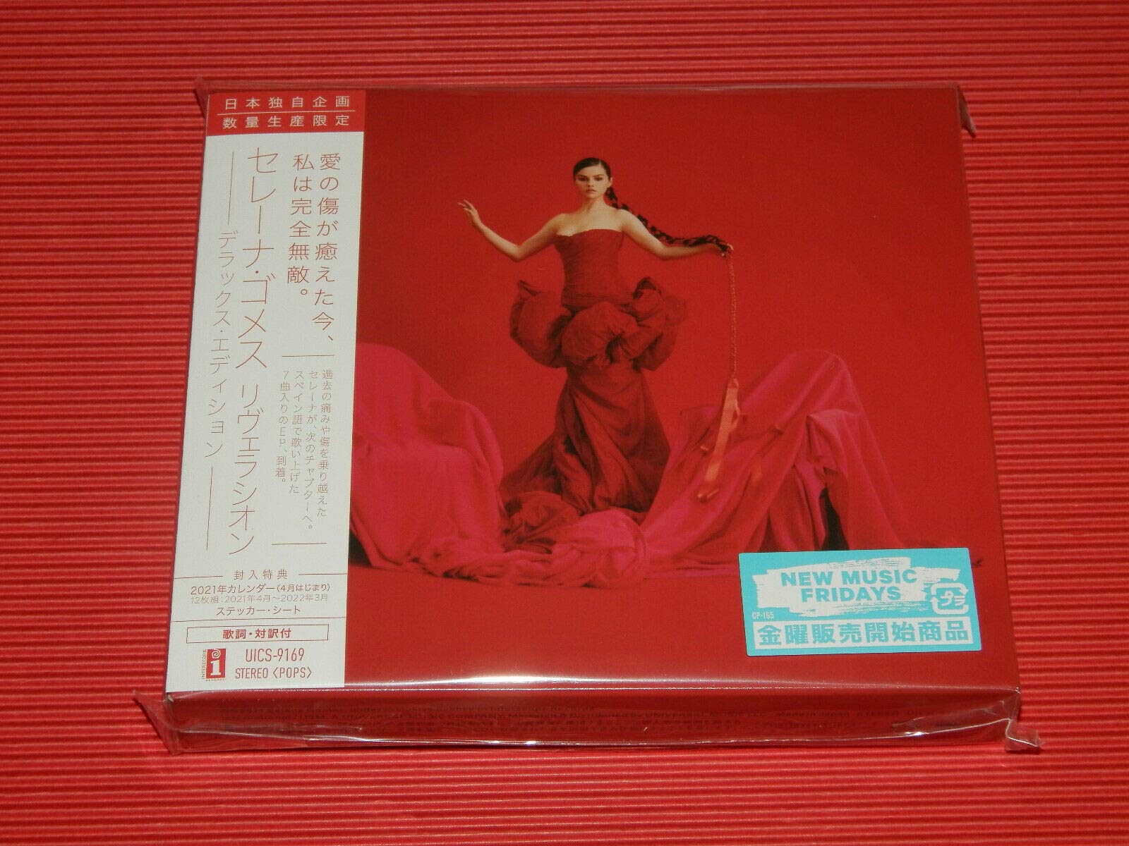 Selena Gomez Revelacion (Deluxe Edition) CD NEW