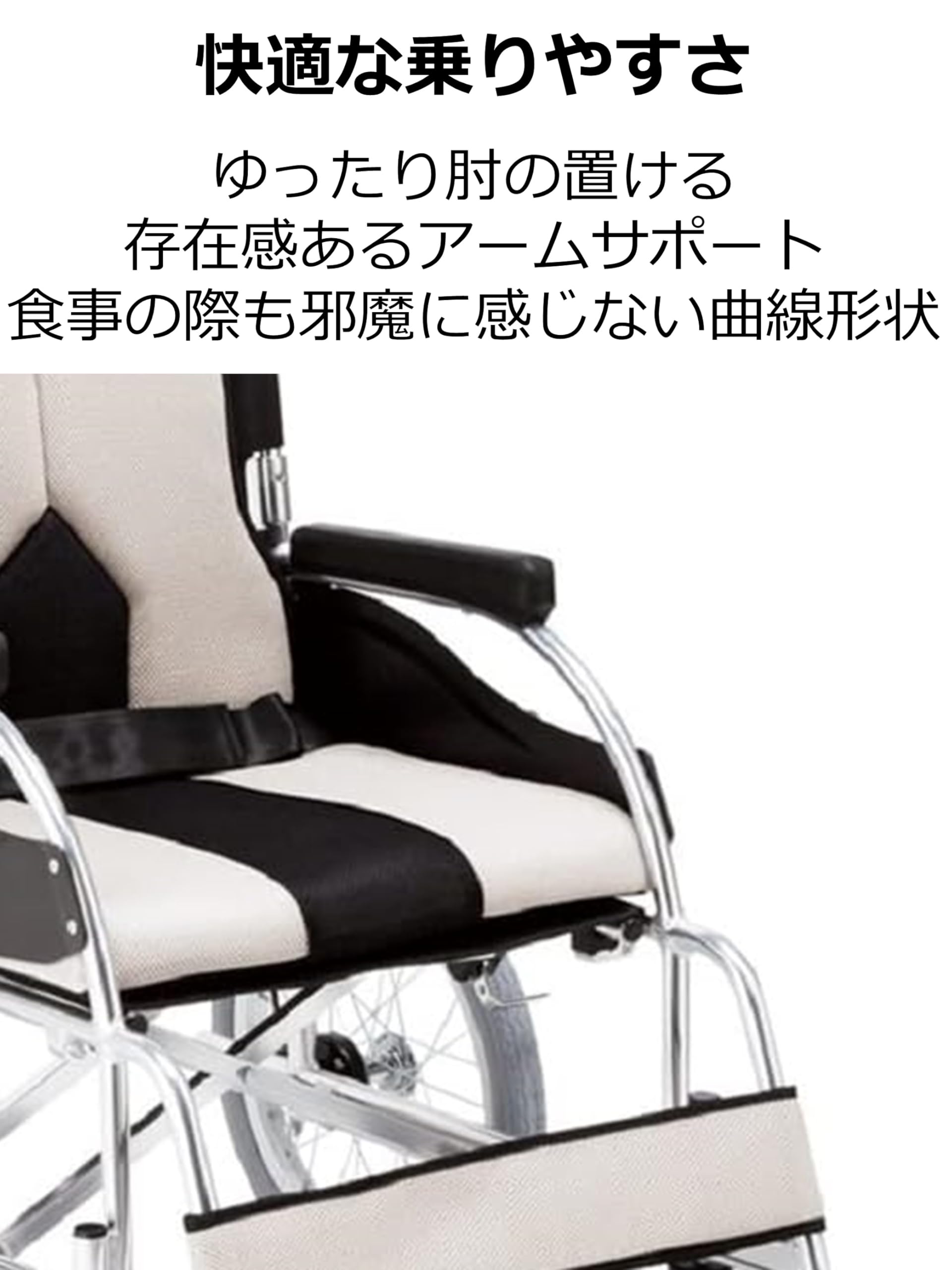 Amazon | マキテック 車椅子 カラーズ 介助式 ライトグレー 介護用品