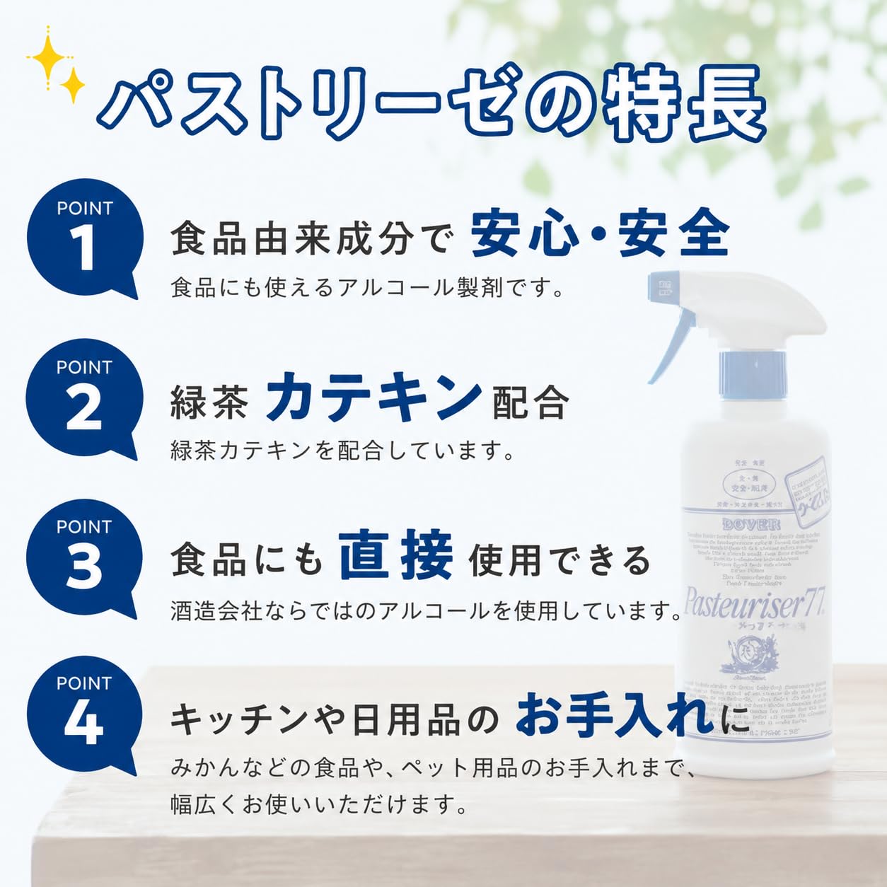 Amazon.co.jp: ドーバー パストリーゼ77 500ml まとめ買い ドーバー
