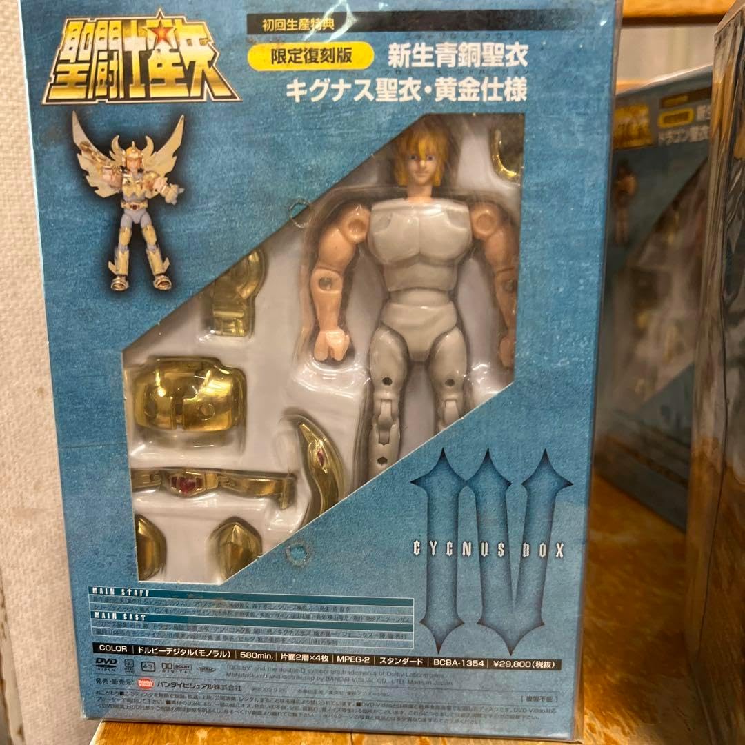 聖闘士星矢Ⅱ ドラゴンBOX 1から4 【公式通販】