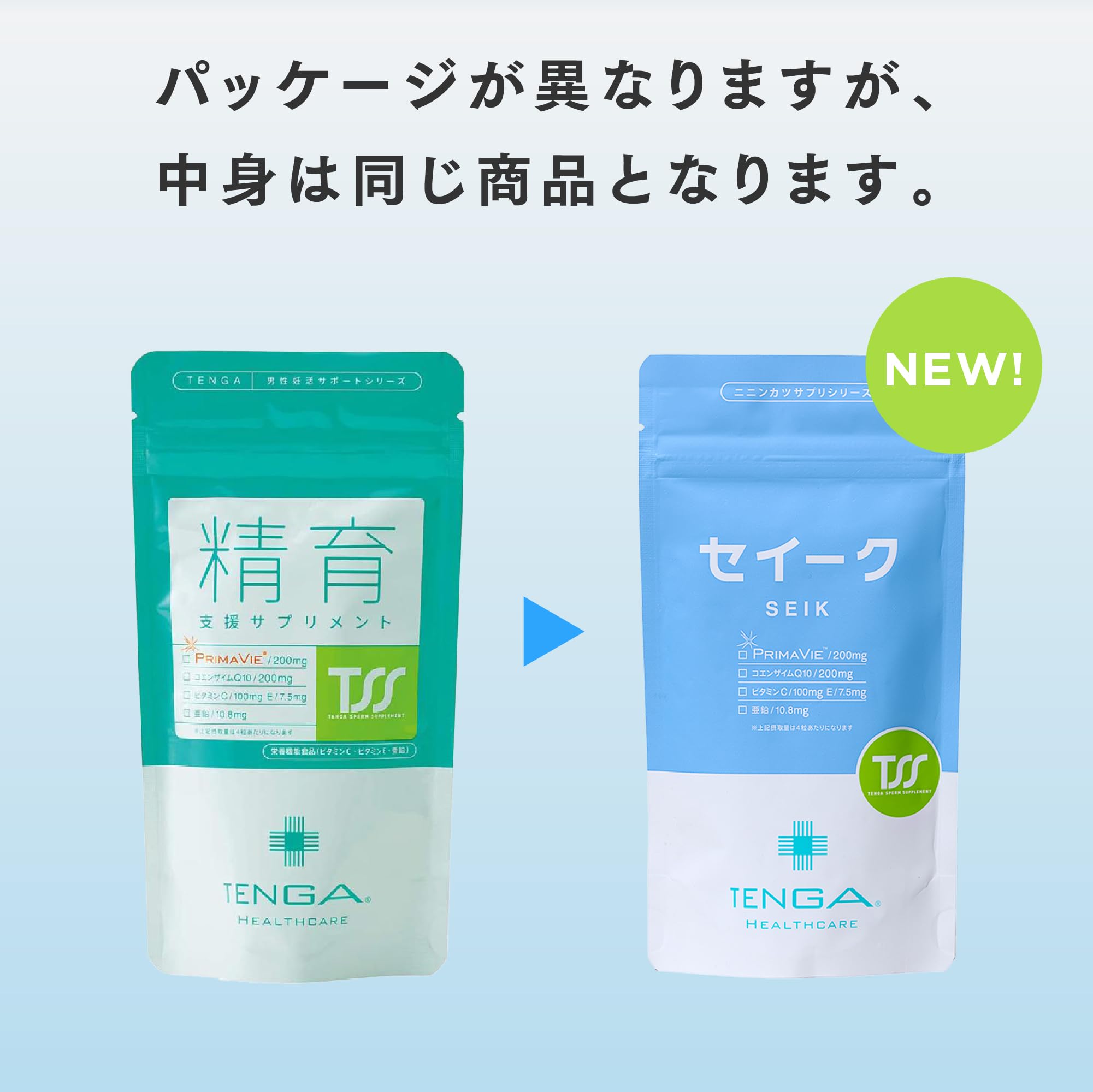 Amazon | TENGAヘルスケア セイークサプリメント 120粒×1袋 30日分 