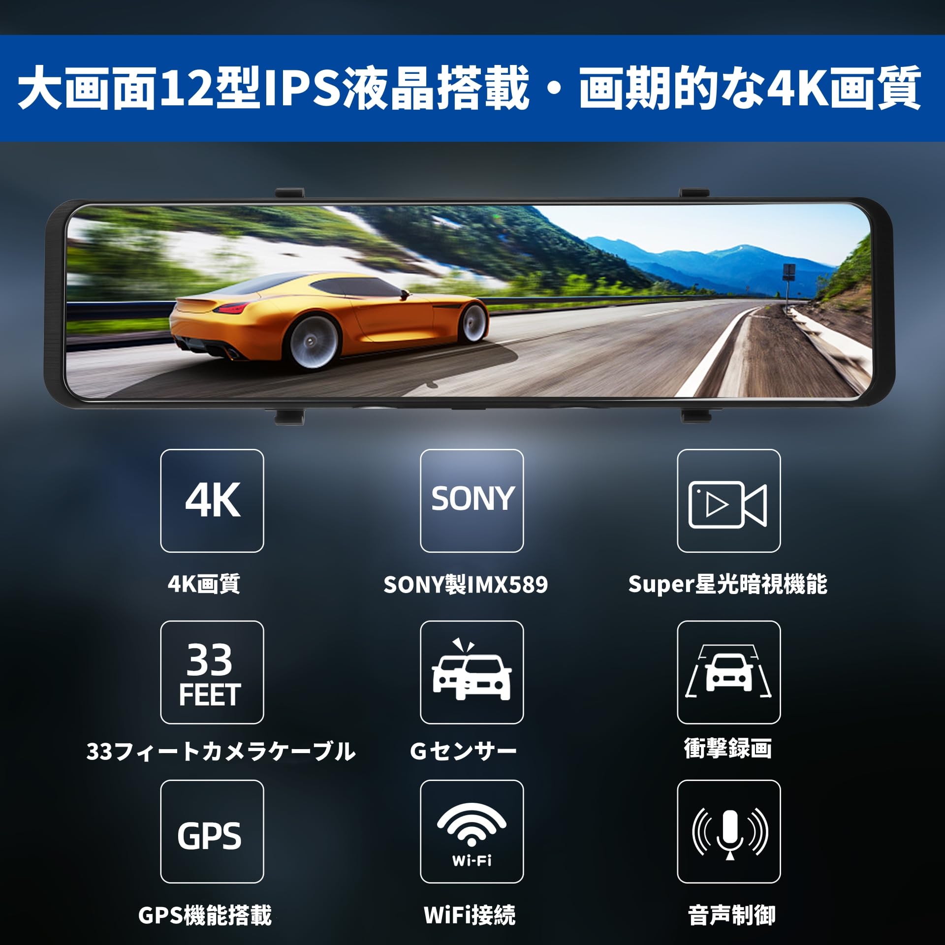 Amazon.co.jp: 【2024革新版分離式・4K画質・5G WiFi】ドライブ