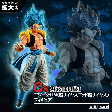 Amazon 一番くじ ドラゴンボール Super Dragonball Heroes C賞 ベジット 超サイヤ人ゴッド超サイヤ人 フィギュア フィギュア ドール 通販 Amazon 一番くじ ドラゴンボール Super Dragonball Heroes C賞 ベジット 超サイヤ人ゴッド超サイヤ人 フィギュア フィギュア ドール 通販