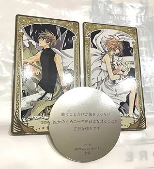 ツバサクロニクル 小狼 下敷き CLAMP 入手困難 ツバサクロニクル 小狼 下敷き CLAMP 入手困難