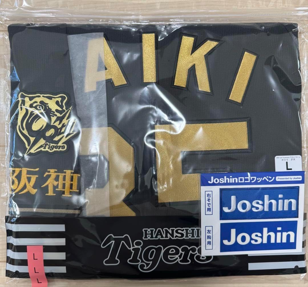 島岡達三　人間国宝　益子焼　象嵌番茶器　濱田庄司の弟子　民藝 島岡達三 人間国宝 益子焼 象嵌番茶器 濱田庄司の弟子 民藝 島岡