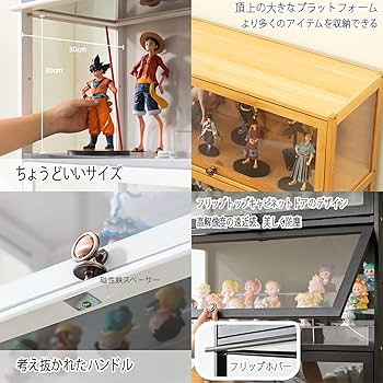 Amazon.co.jp: ショーケース コレクションキャビネット コレクション棚