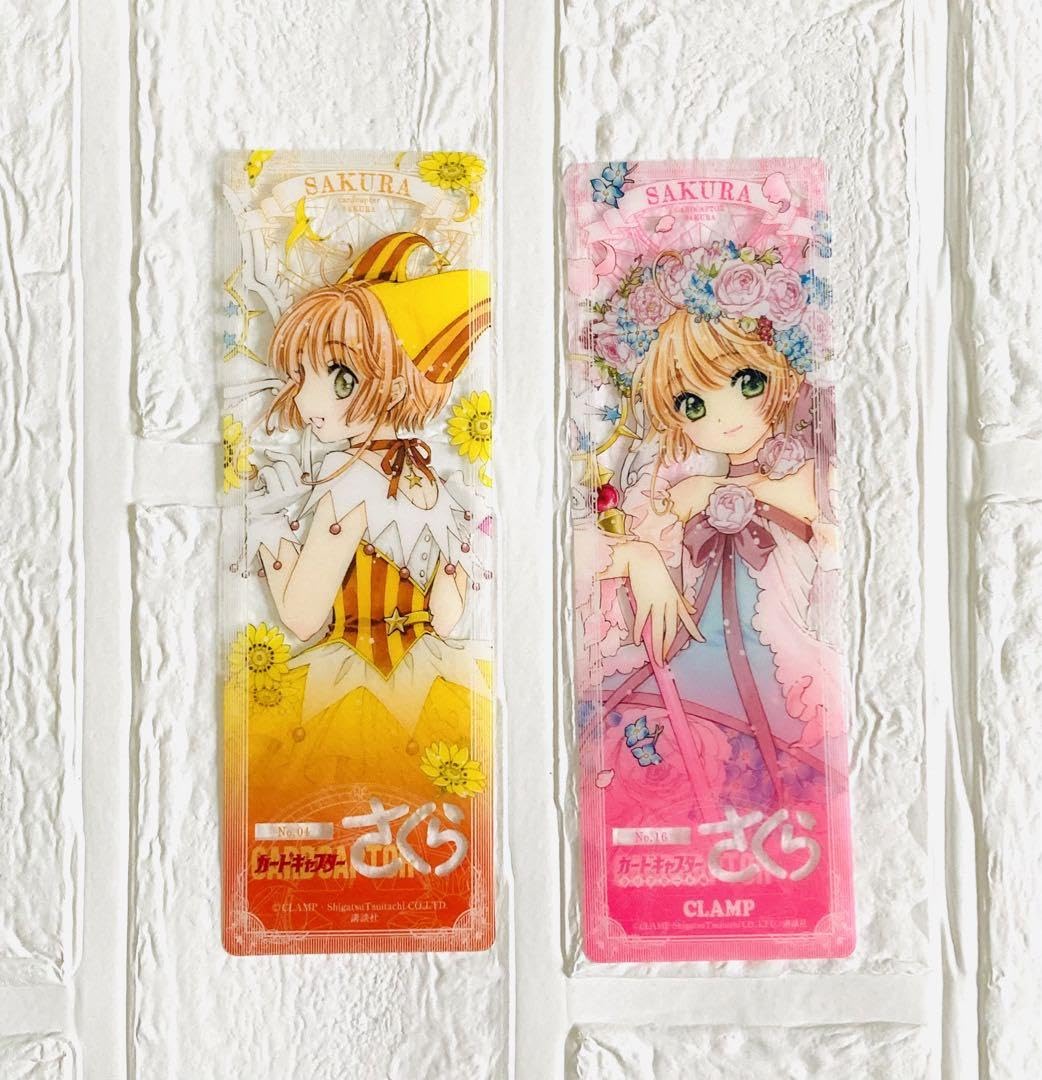 Amazon.co.jp: カードキャプターさくら クリアカード編 クリアしおり 4
