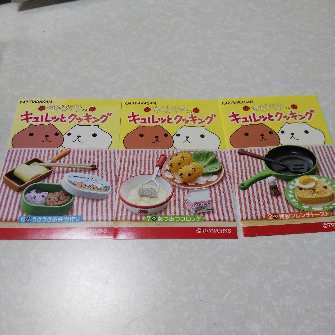 Amazon.co.jp: リーメント カピバラ キュルッとクッキング 中身 まとめ 
