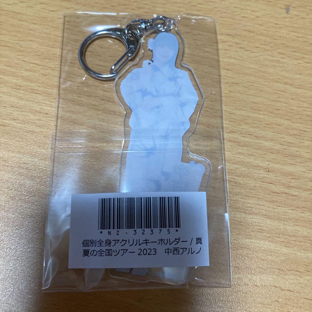 乃木坂46 真夏の全国ツアー2023 中西アルノ全身アクリルキーホルダー40個